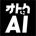 オトクAI